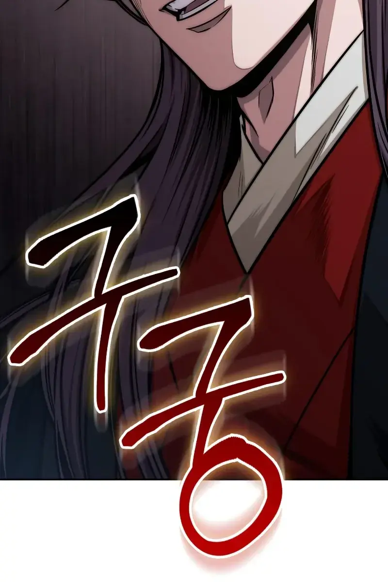 Nano Machine Chapter 137 Page 106