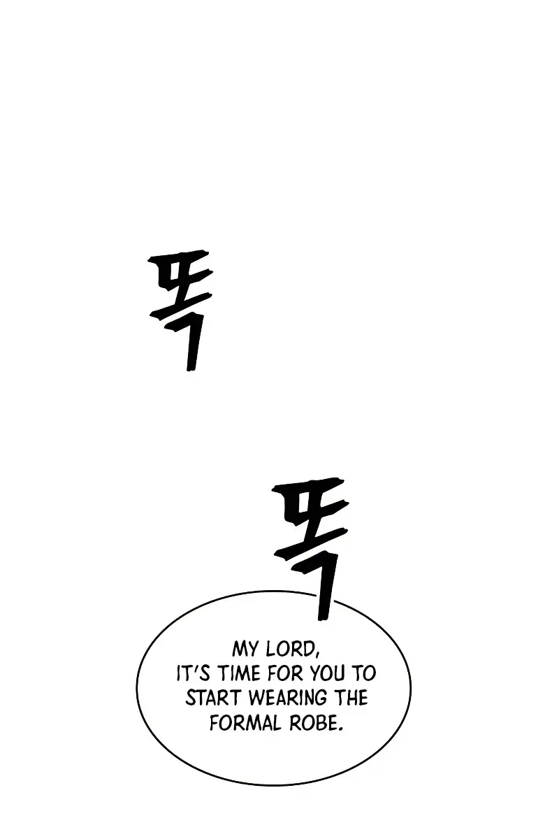 Nano Machine Chapter 138 Page 16