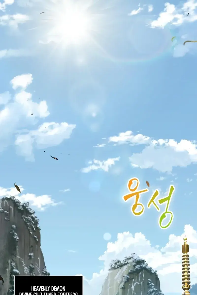 Nano Machine Chapter 138 Page 20