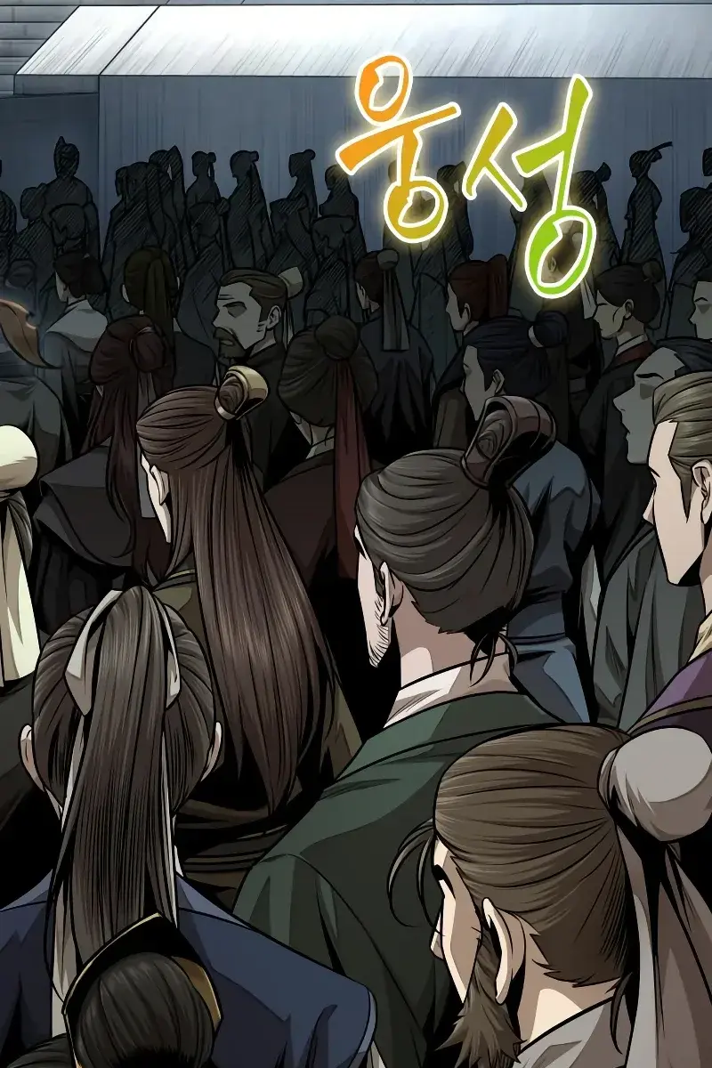 Nano Machine Chapter 138 Page 22