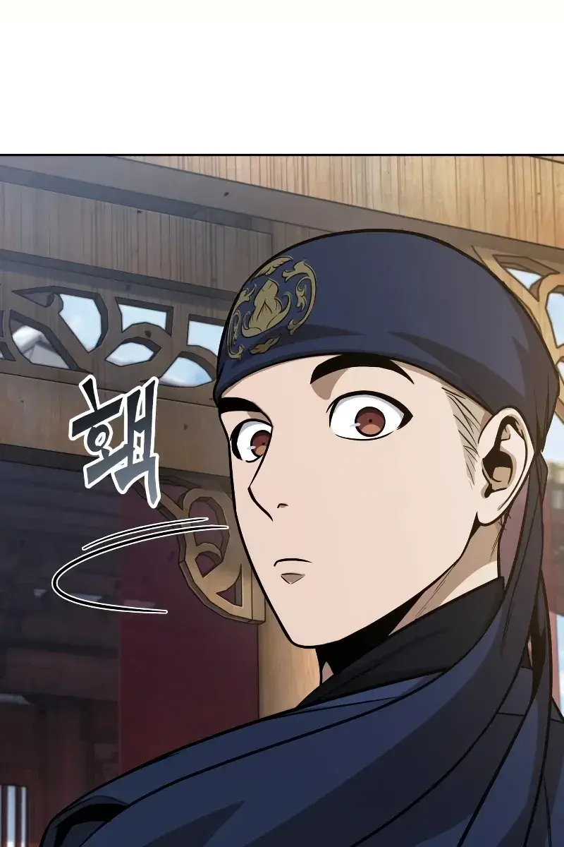 Nano Machine Chapter 138 Page 40