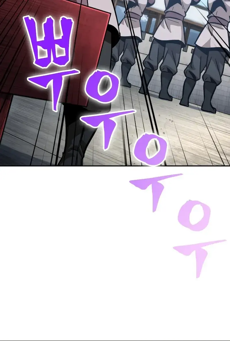 Nano Machine Chapter 138 Page 46