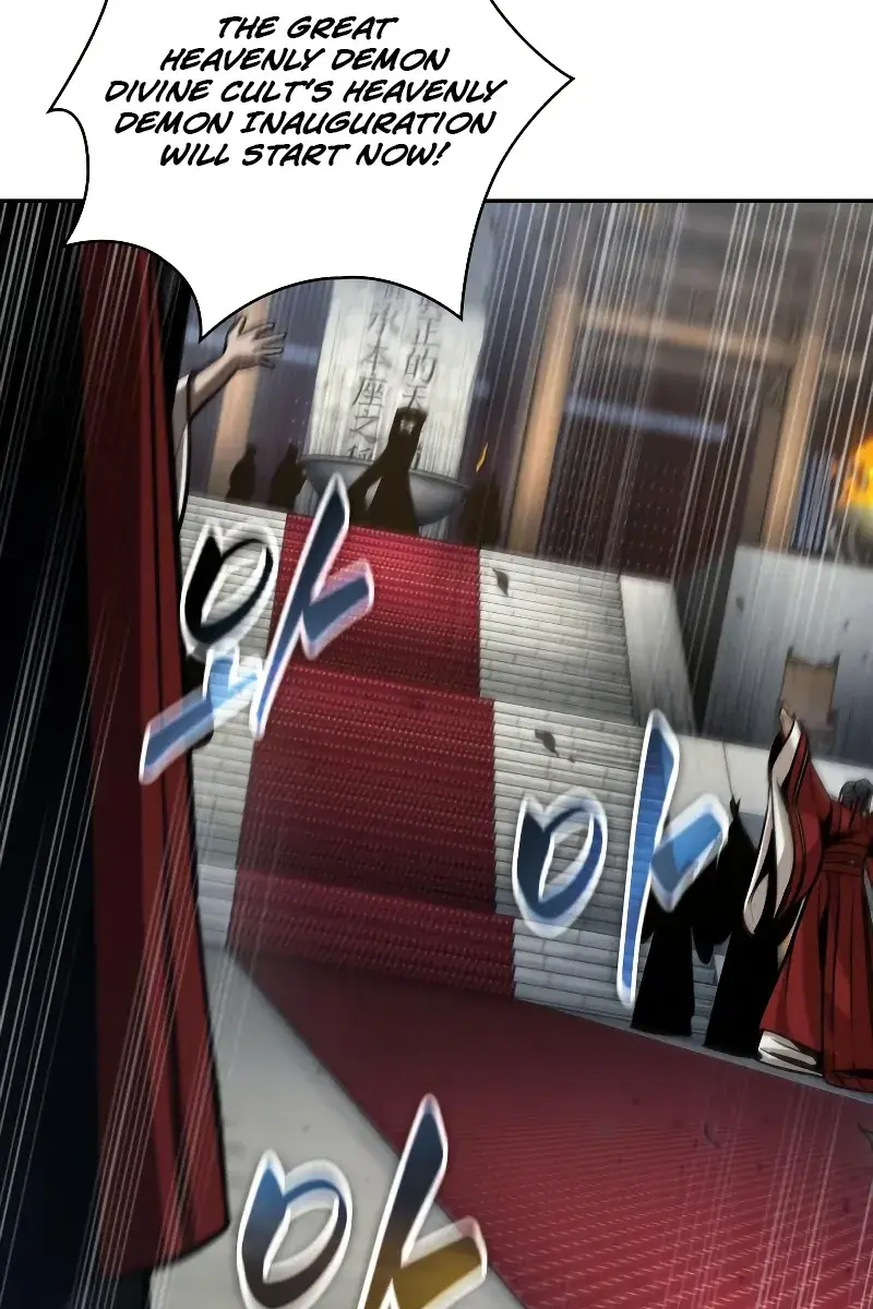 Nano Machine Chapter 138 Page 54