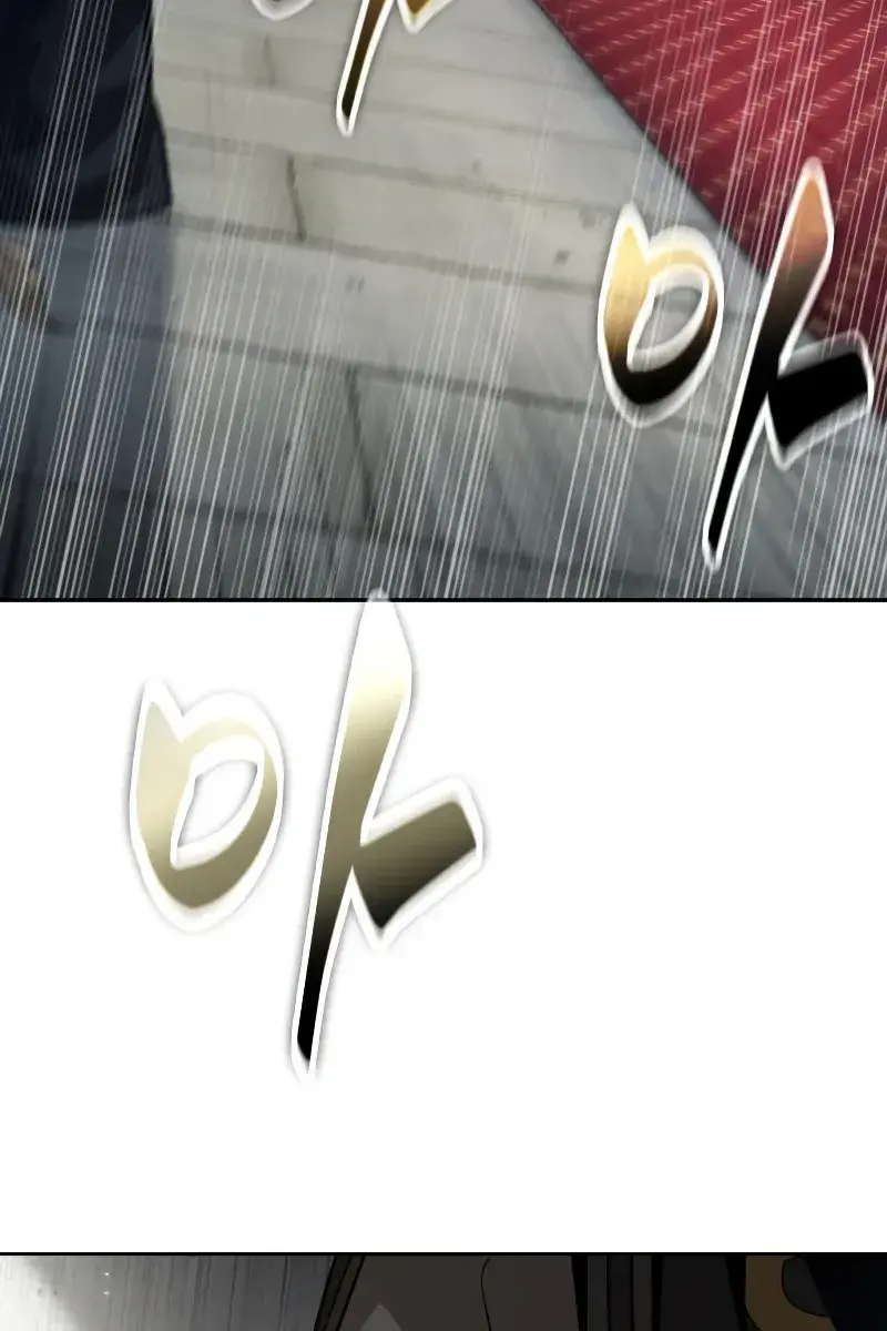 Nano Machine Chapter 138 Page 55