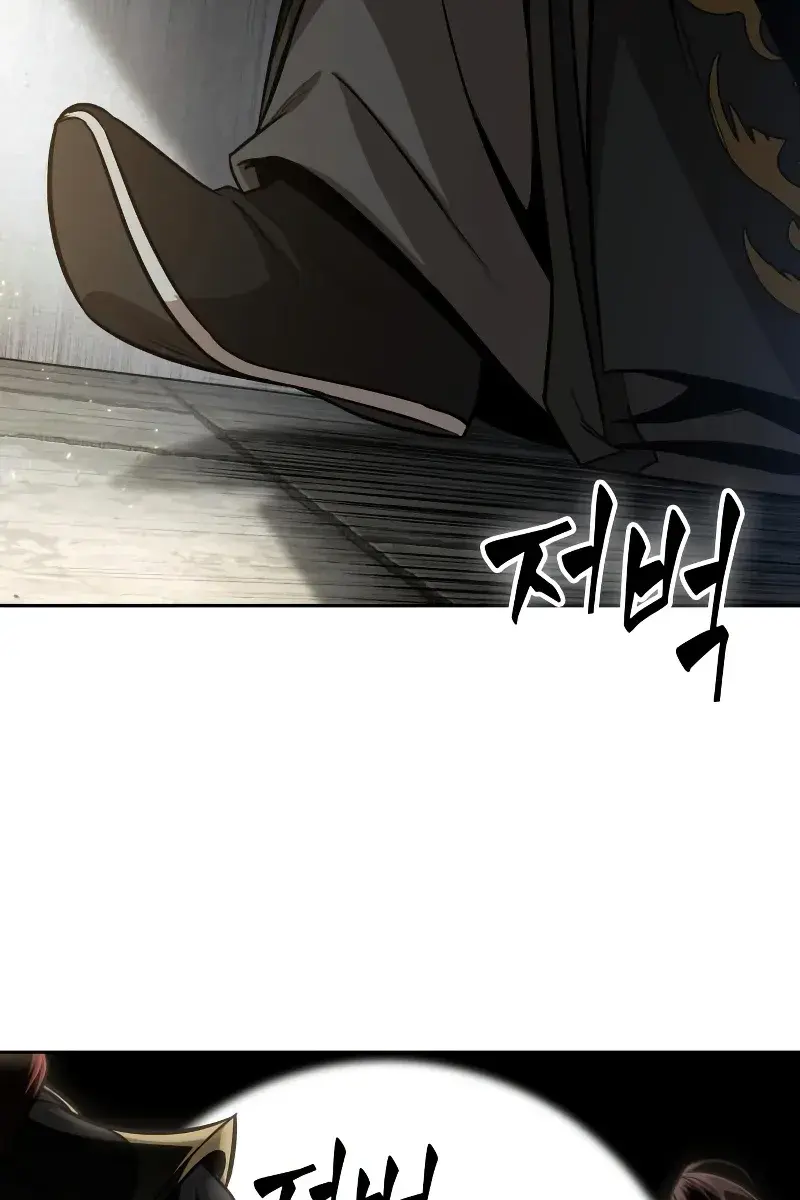 Nano Machine Chapter 138 Page 56