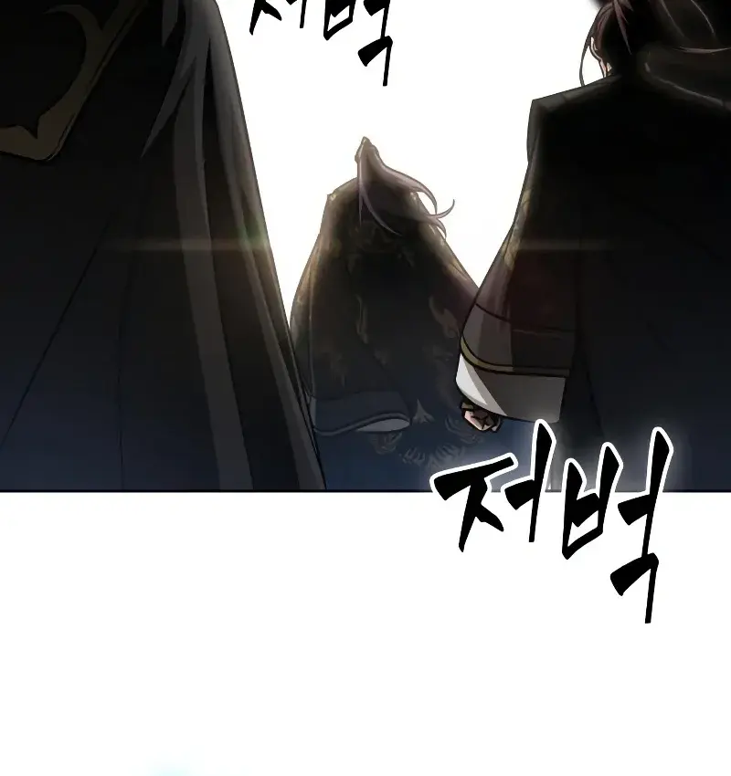 Nano Machine Chapter 138 Page 57