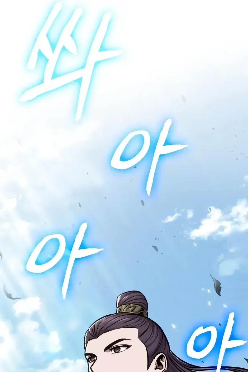 Nano Machine Chapter 138 Page 58