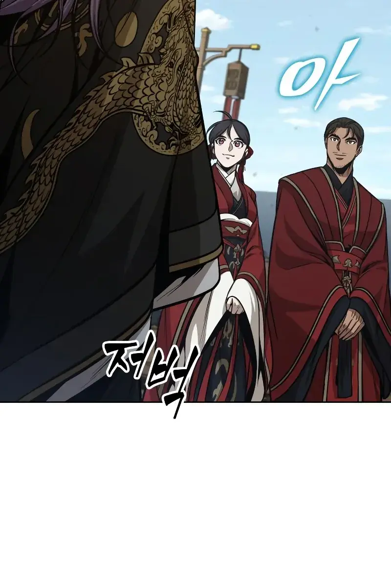 Nano Machine Chapter 138 Page 61