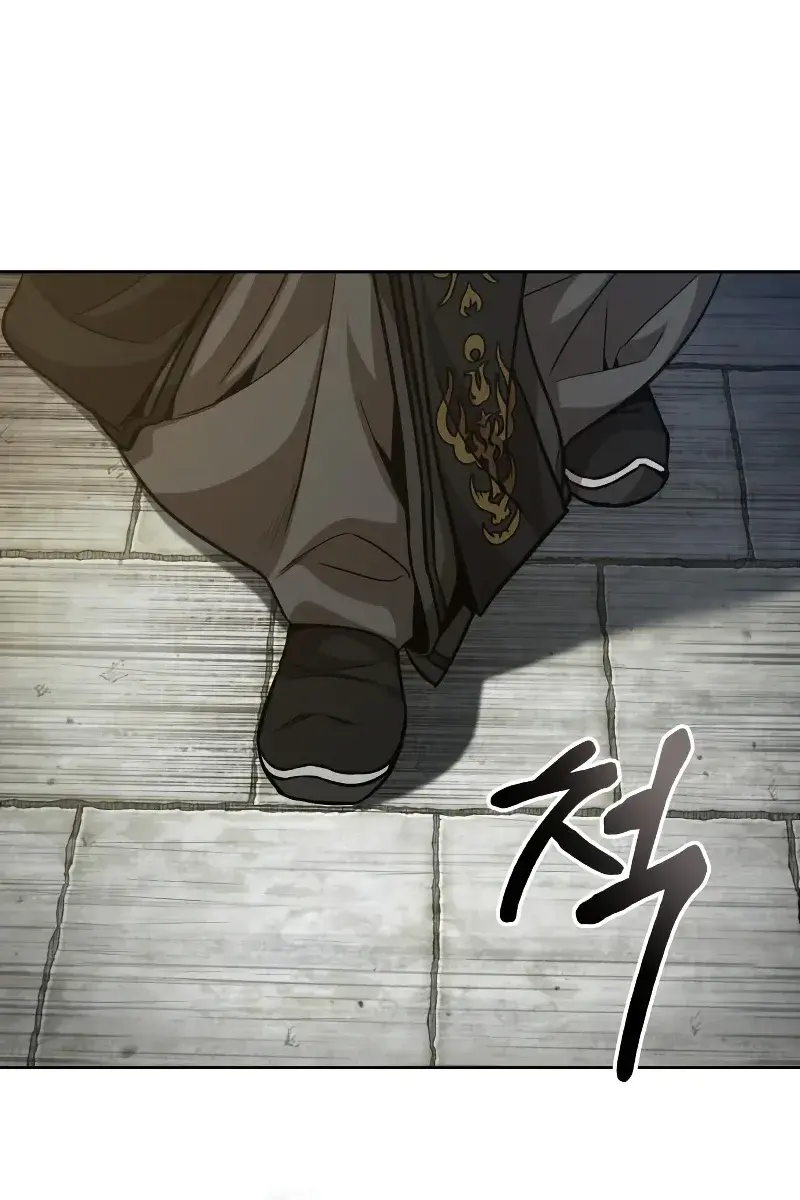 Nano Machine Chapter 138 Page 123