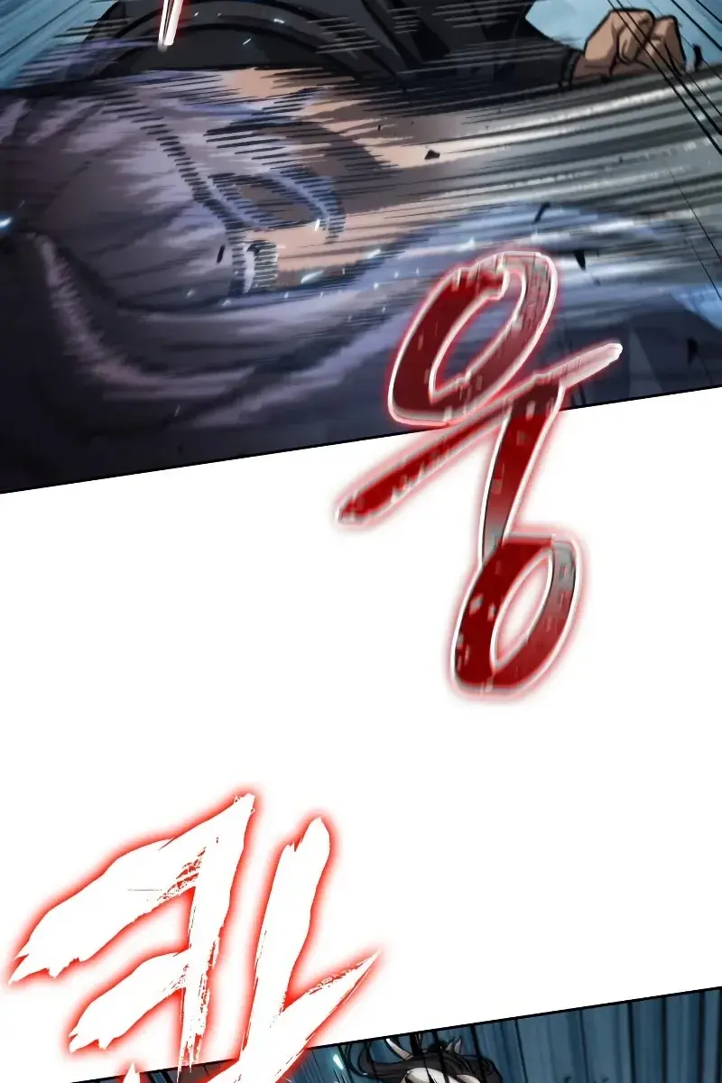 Nano Machine Chapter 139 Page 77