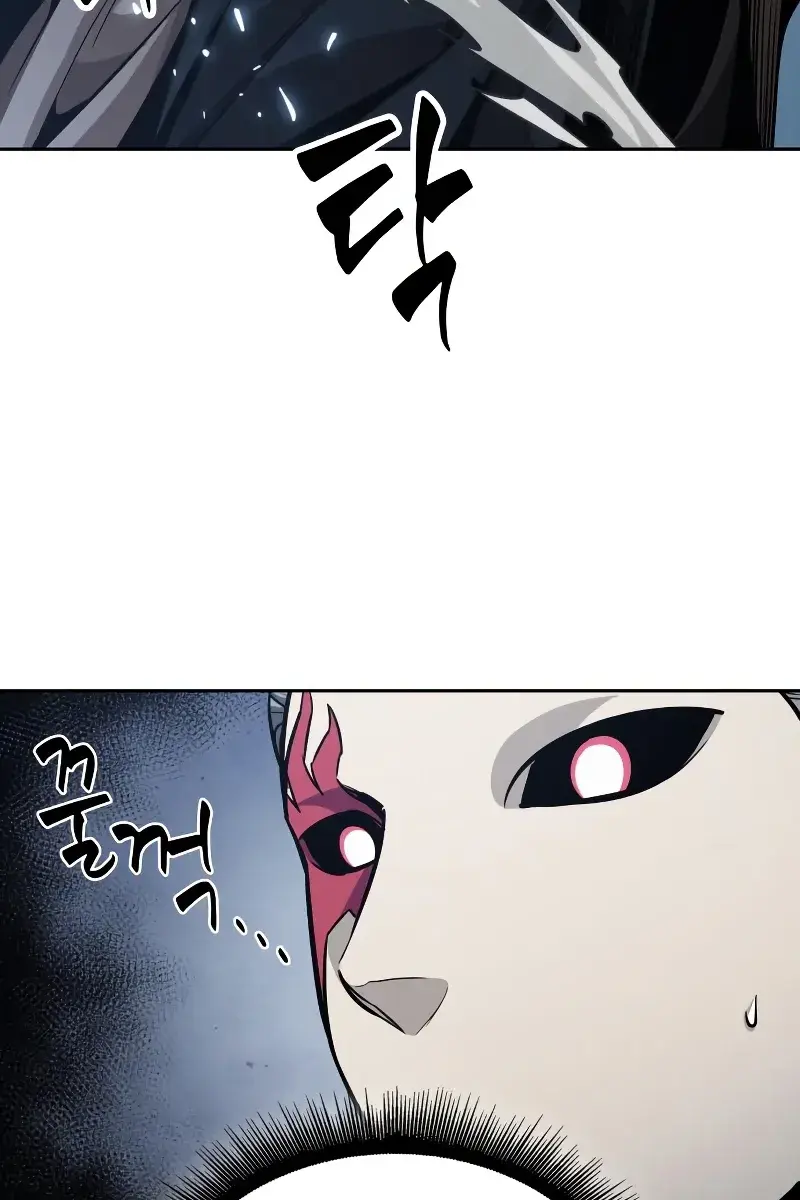 Nano Machine Chapter 139 Page 86