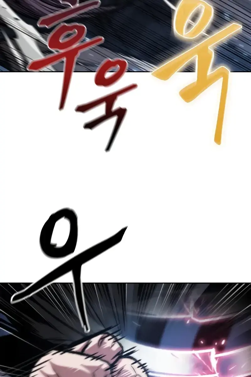 Nano Machine Chapter 139 Page 91
