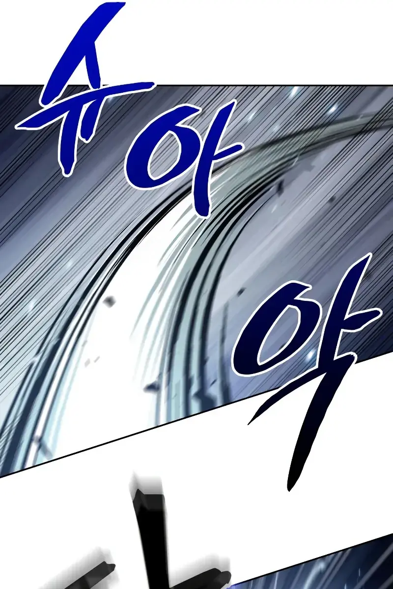 Nano Machine Chapter 139 Page 95