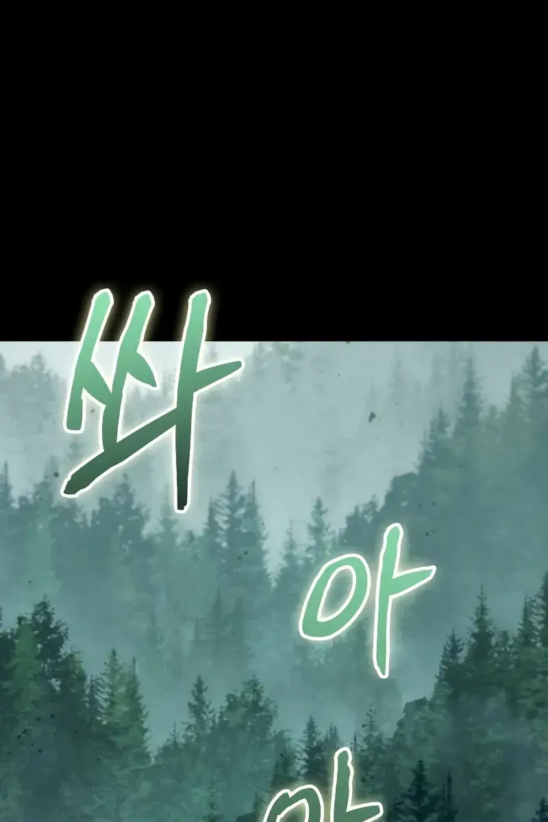 Nano Machine Chapter 140 Page 23