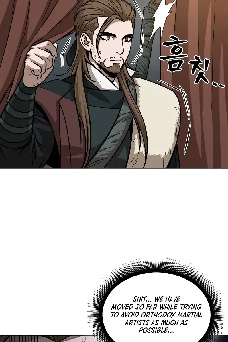 Nano Machine Chapter 140 Page 83