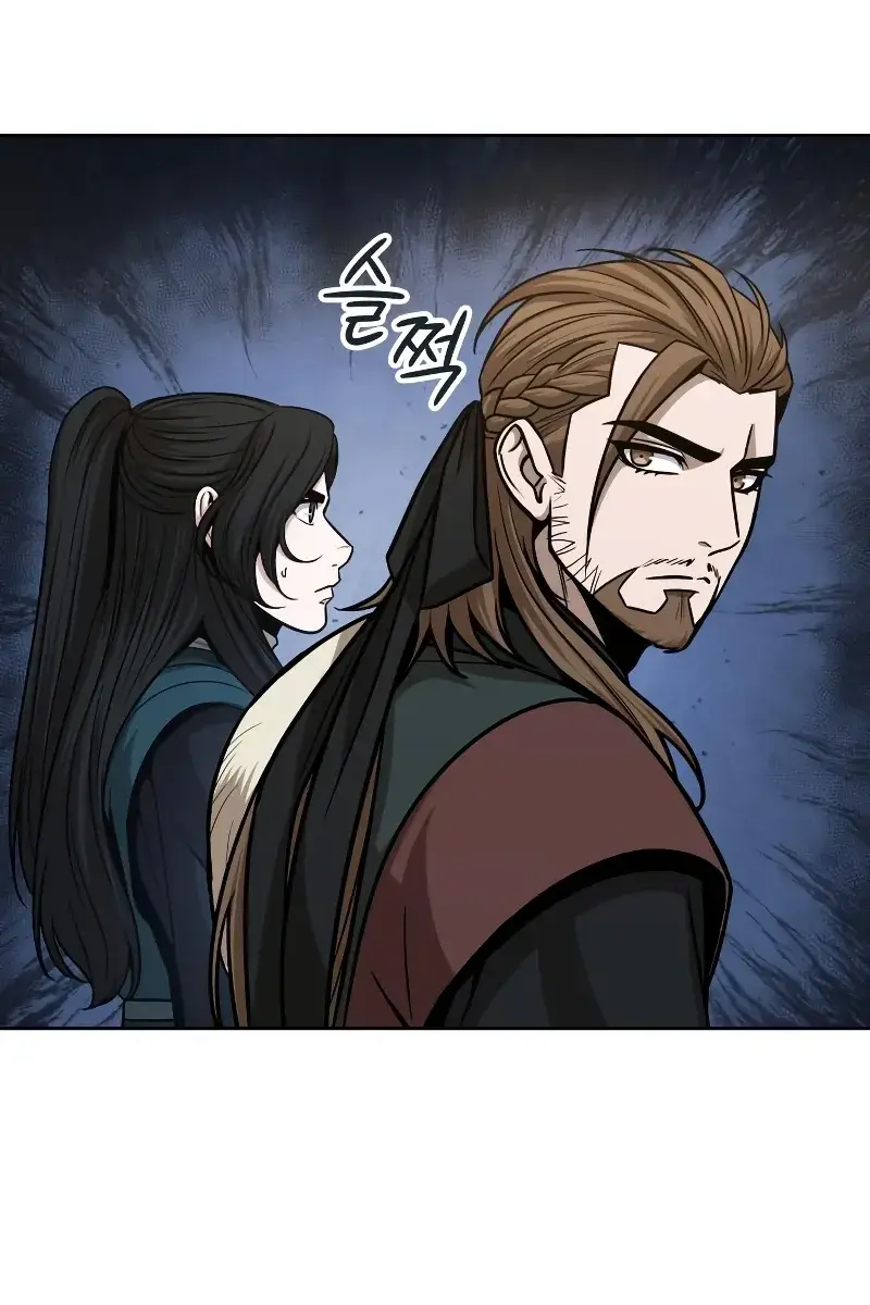 Nano Machine Chapter 141 Page 14