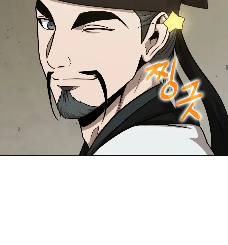 Nano Machine Chapter 141 Page 37