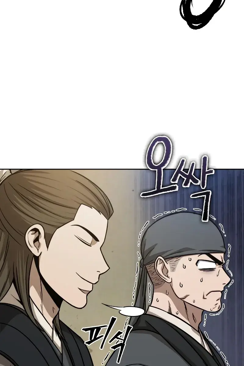 Nano Machine Chapter 141 Page 39