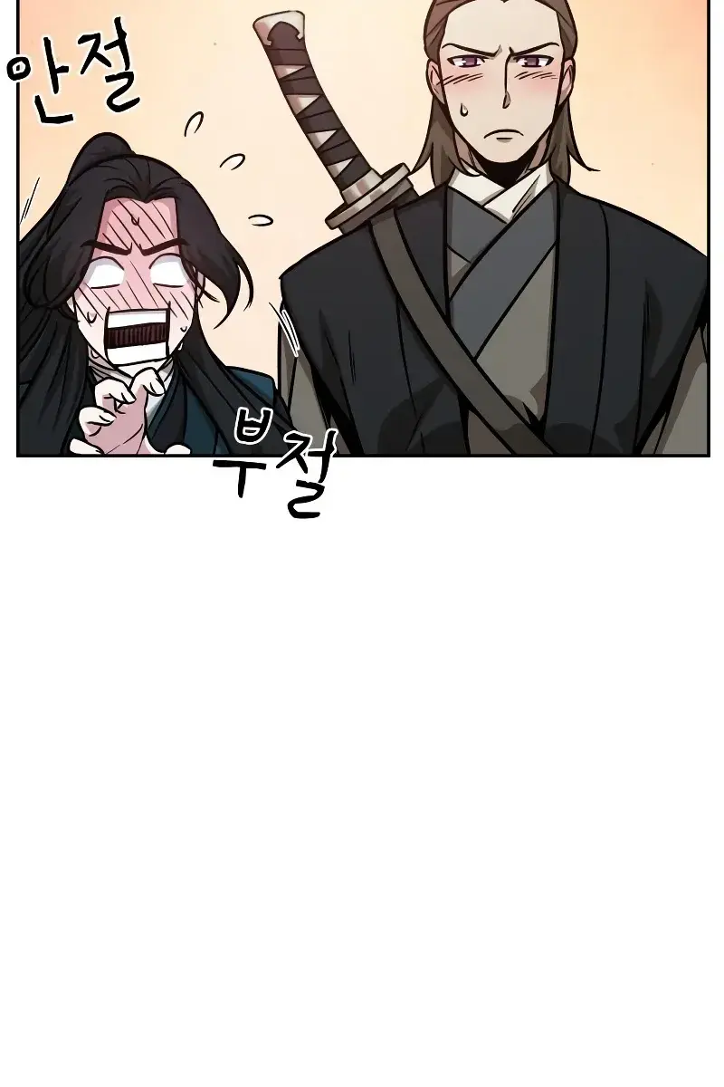 Nano Machine Chapter 141 Page 91