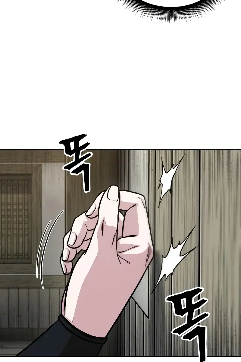 Nano Machine Chapter 142 Page 21