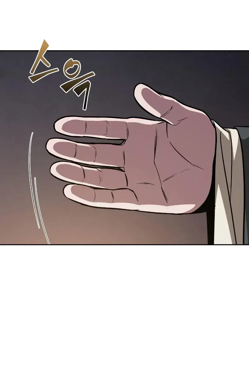 Nano Machine Chapter 142 Page 78