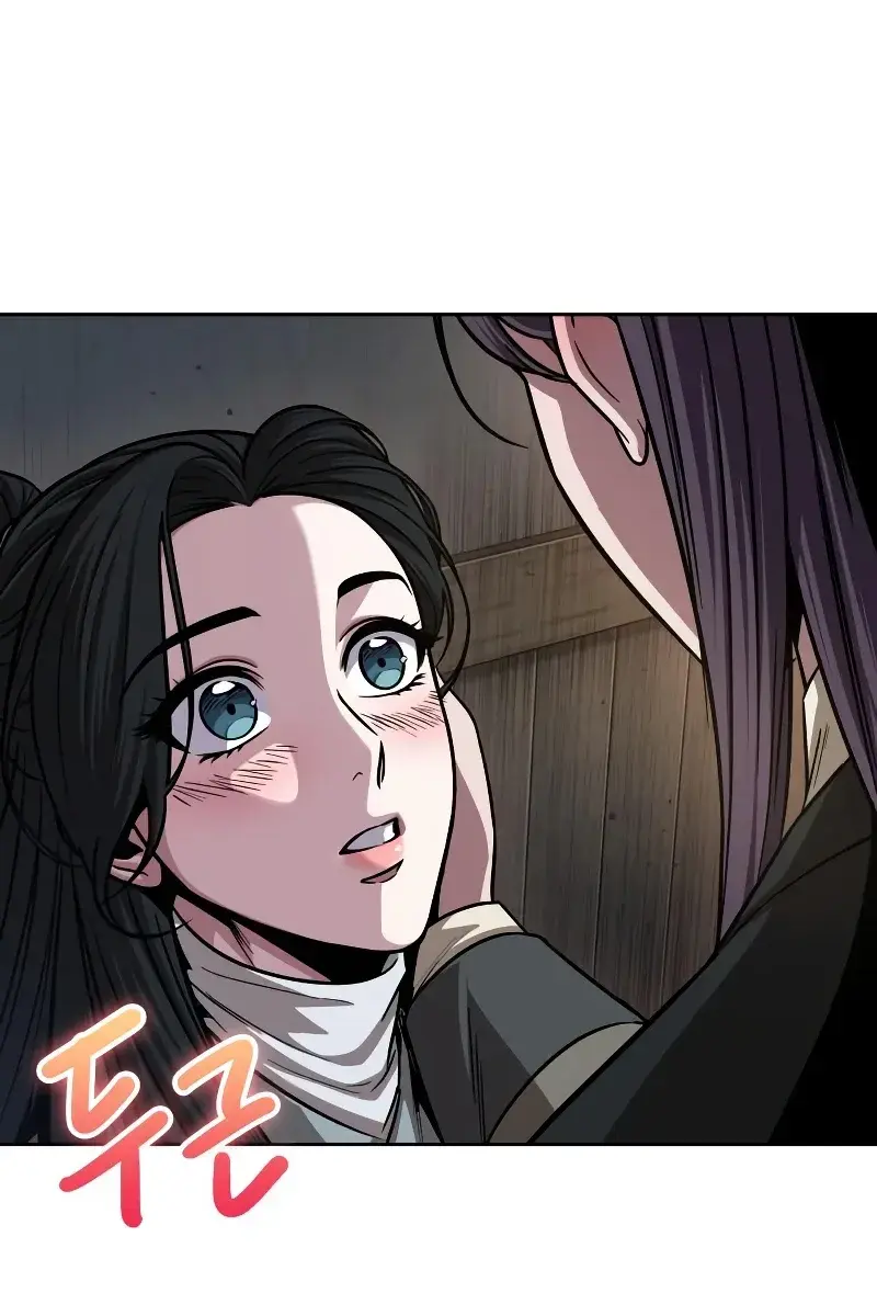 Nano Machine Chapter 142 Page 83