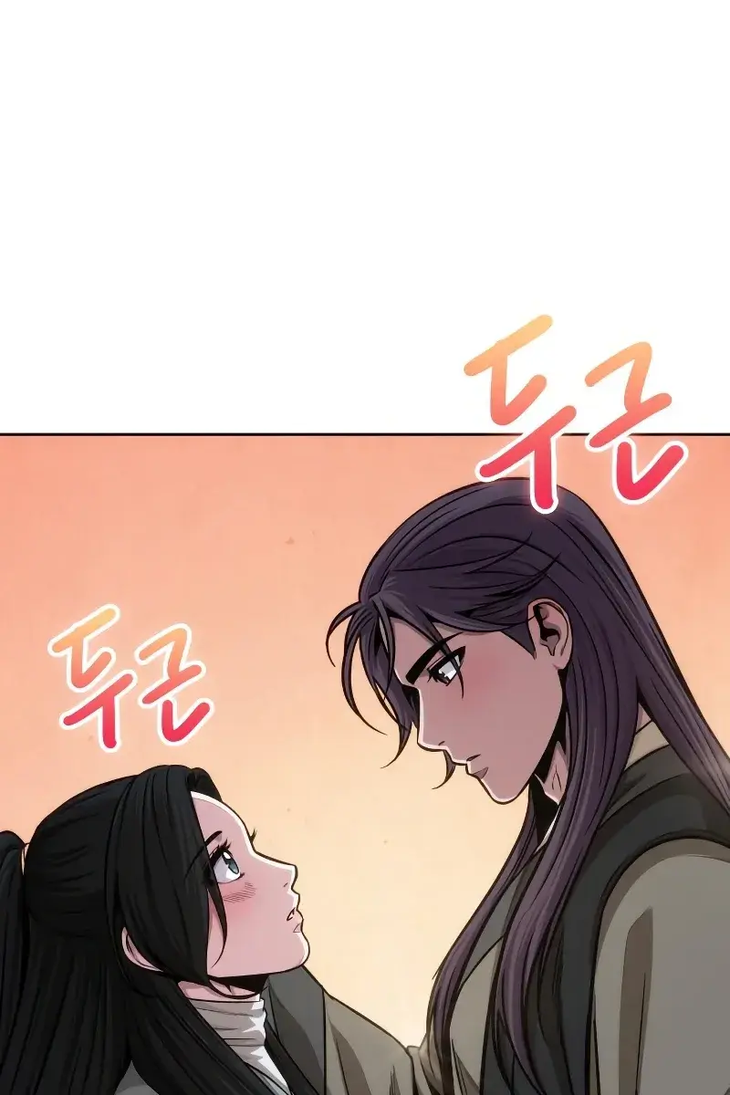 Nano Machine Chapter 142 Page 84