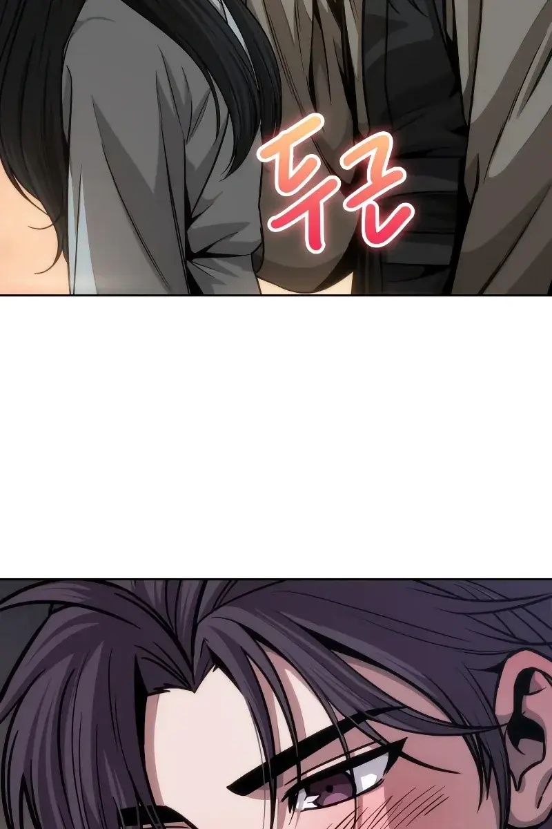 Nano Machine Chapter 142 Page 85