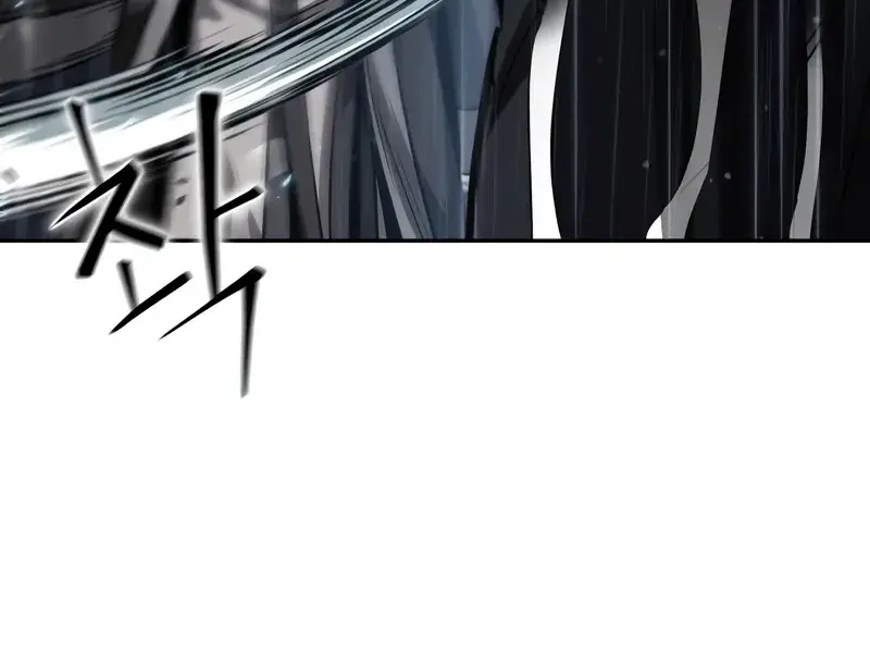 Nano Machine Chapter 143 Page 86