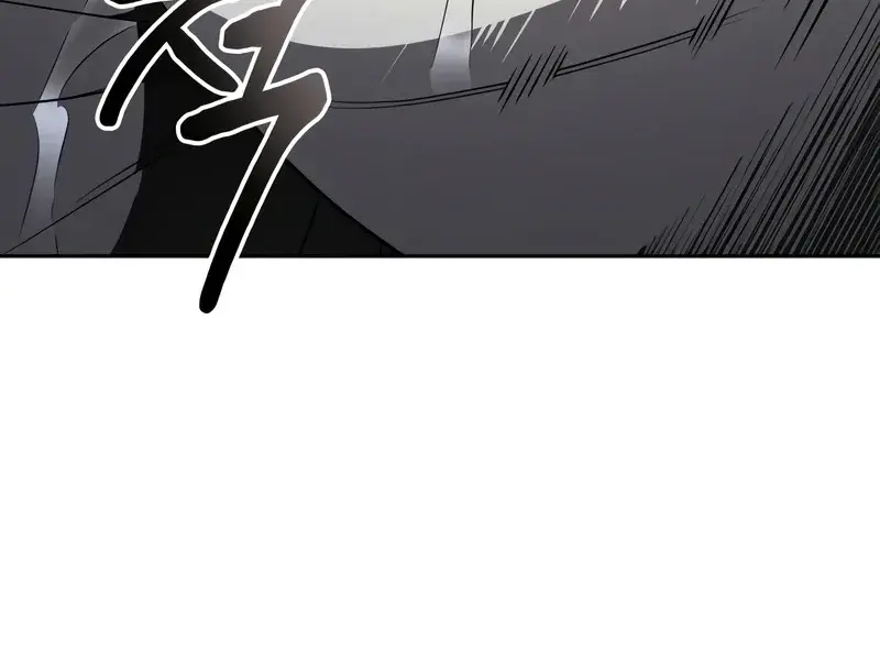 Nano Machine Chapter 143 Page 99