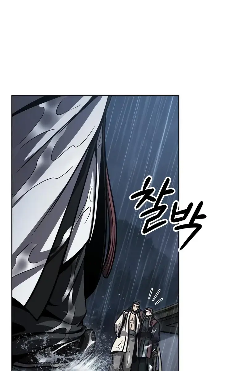 Nano Machine Chapter 144 Page 5