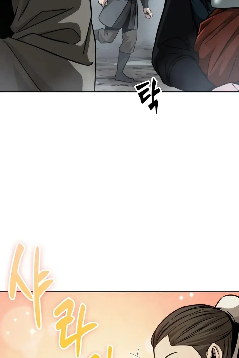 Nano Machine Chapter 144 Page 45