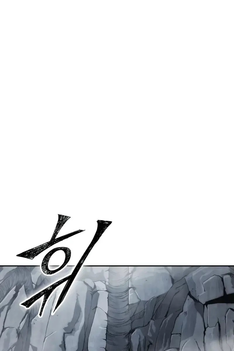 Nano Machine Chapter 145 Page 2