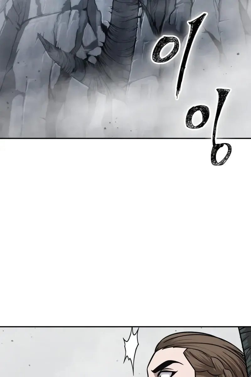 Nano Machine Chapter 145 Page 3