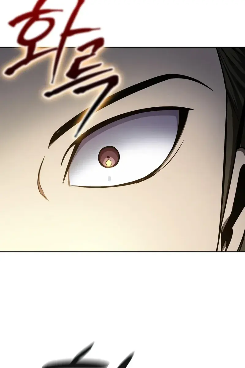 Nano Machine Chapter 145 Page 84