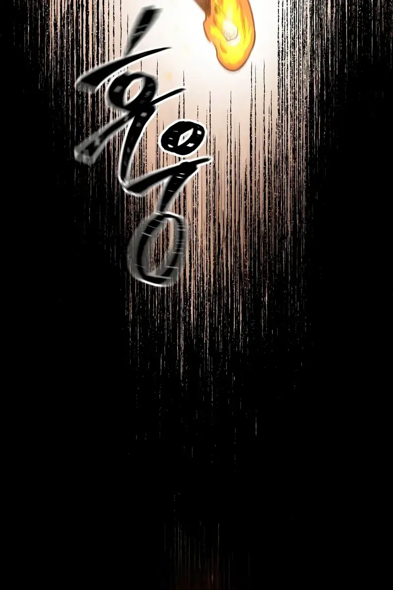 Nano Machine Chapter 146 Page 7