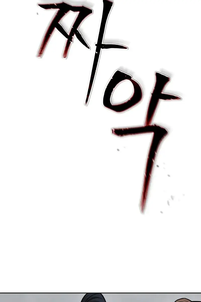 Nano Machine Chapter 146 Page 46