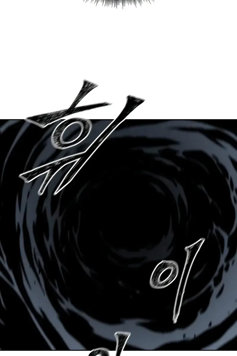 Nano Machine Chapter 146 Page 82