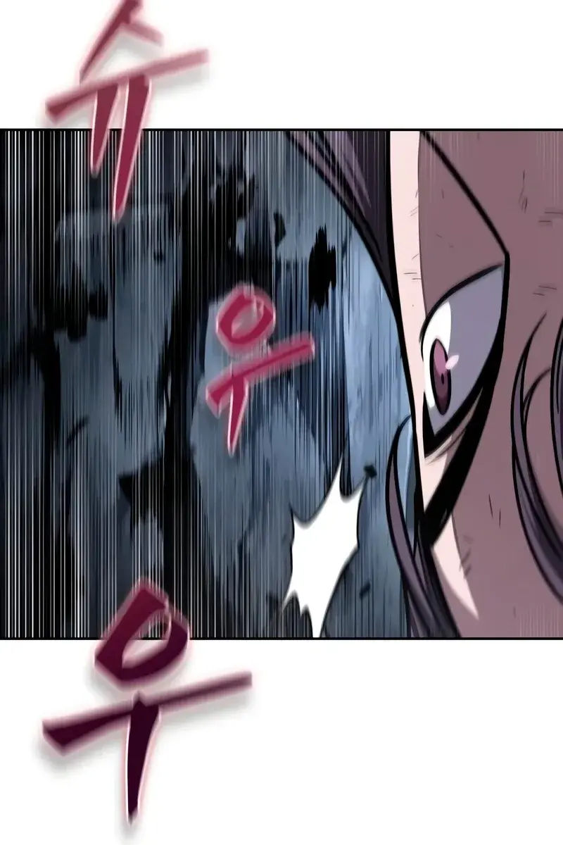 Nano Machine Chapter 146 Page 94