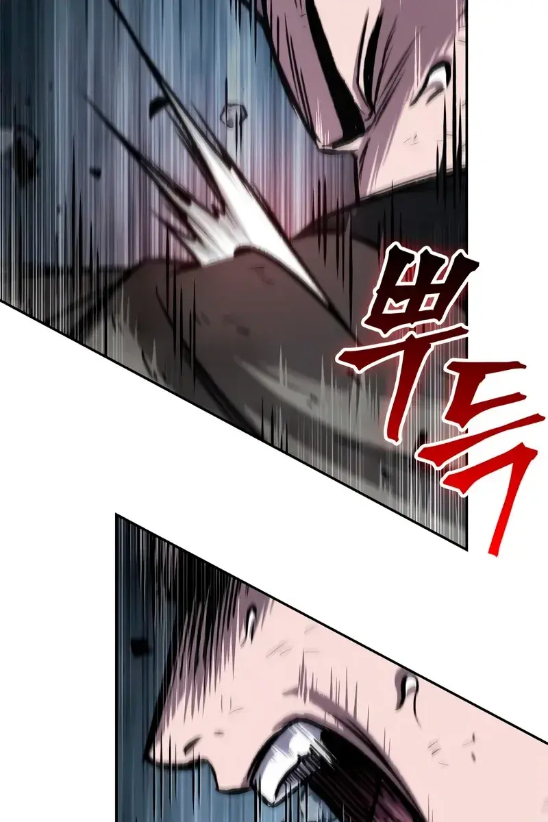 Nano Machine Chapter 146 Page 104