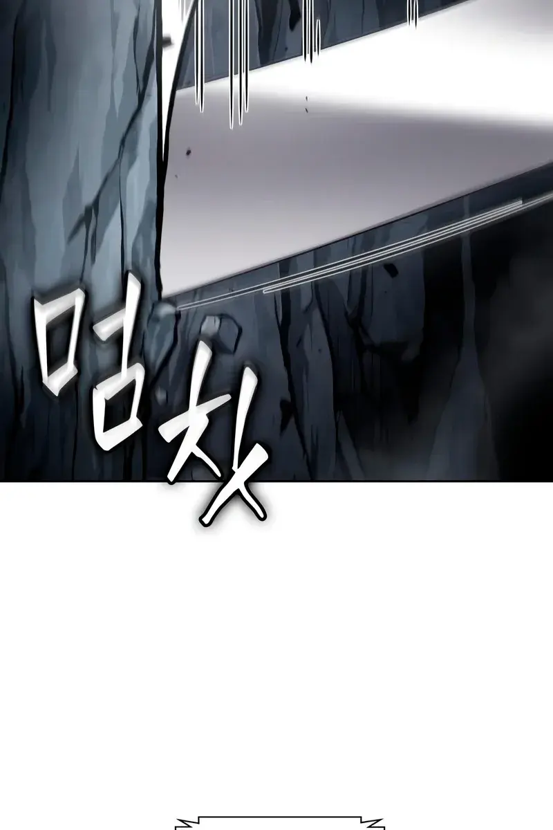 Nano Machine Chapter 146 Page 106