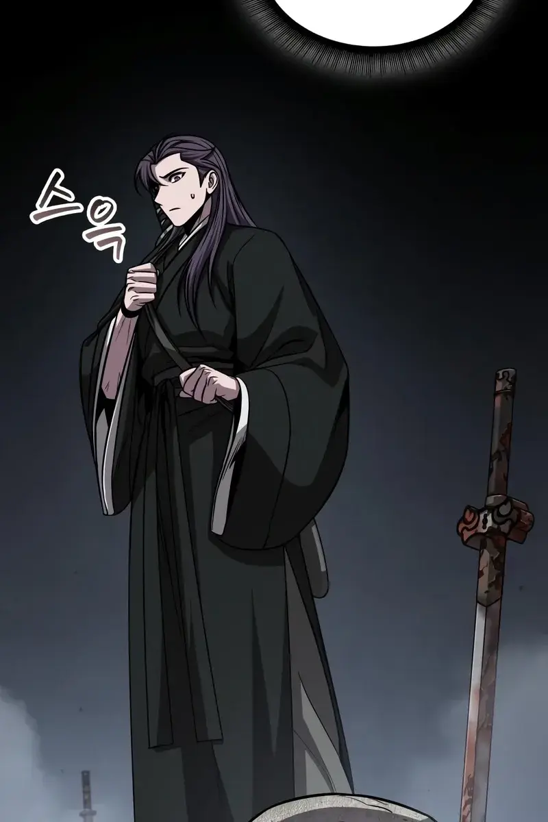 Nano Machine Chapter 147 Page 17