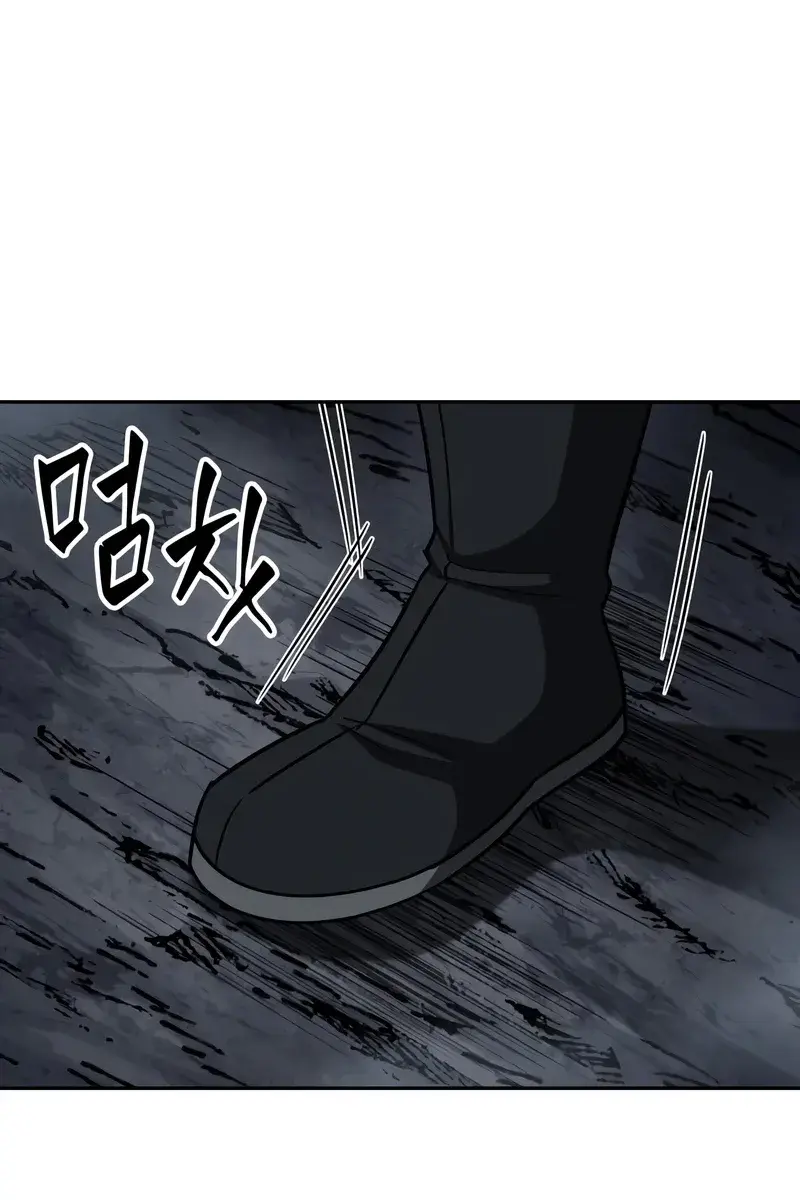 Nano Machine Chapter 147 Page 24