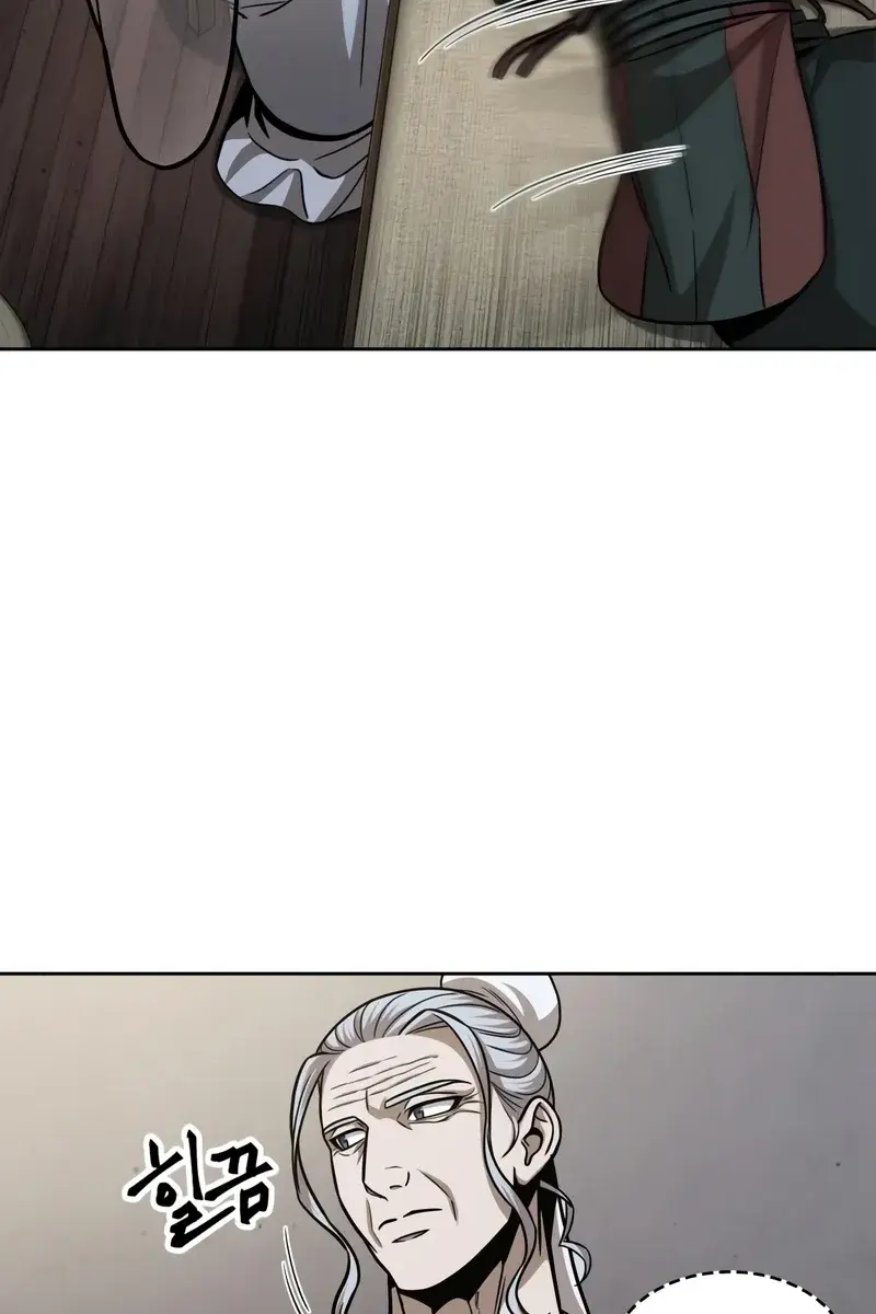 Nano Machine Chapter 147 Page 77