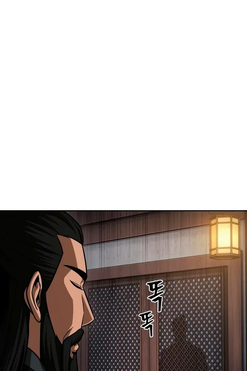 Nano Machine Chapter 148 Page 97