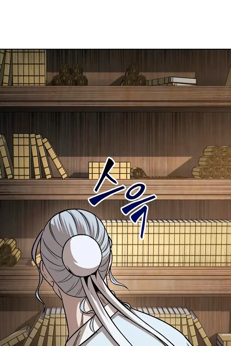 Nano Machine Chapter 148 Page 108