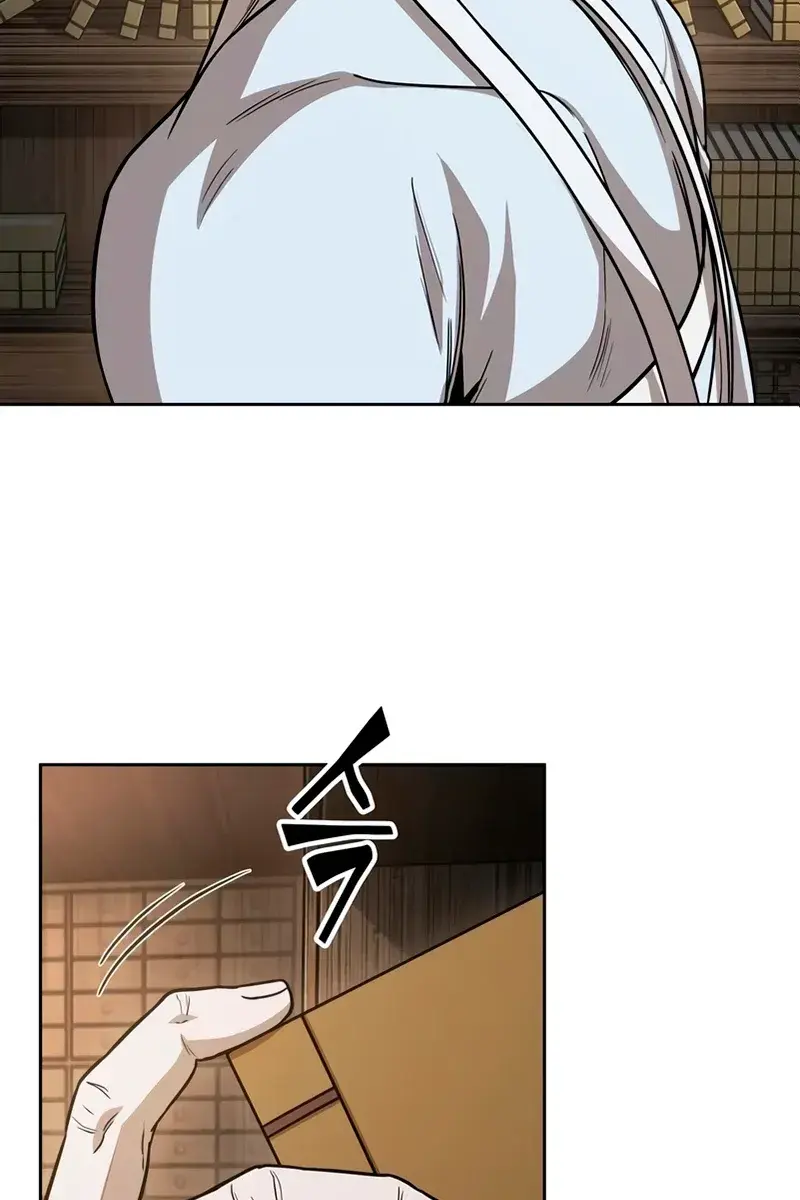 Nano Machine Chapter 148 Page 109