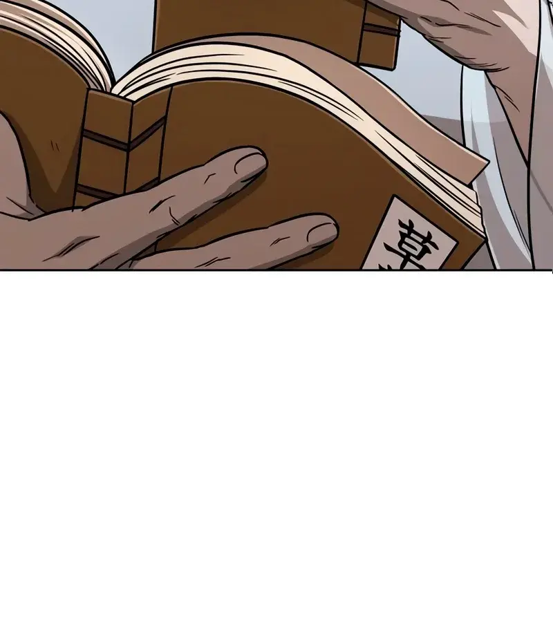 Nano Machine Chapter 148 Page 112