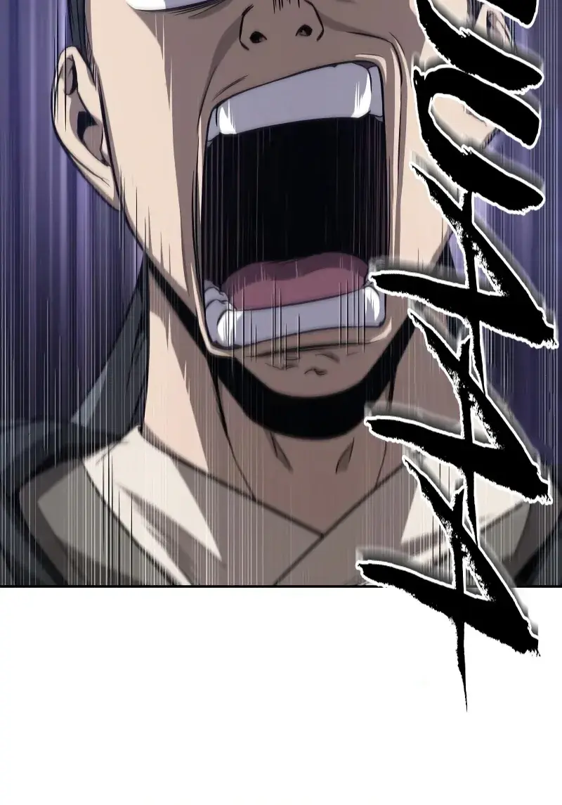 Nano Machine Chapter 149 Page 13