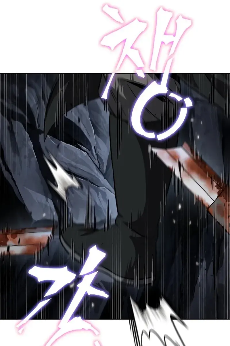 Nano Machine Chapter 149 Page 39
